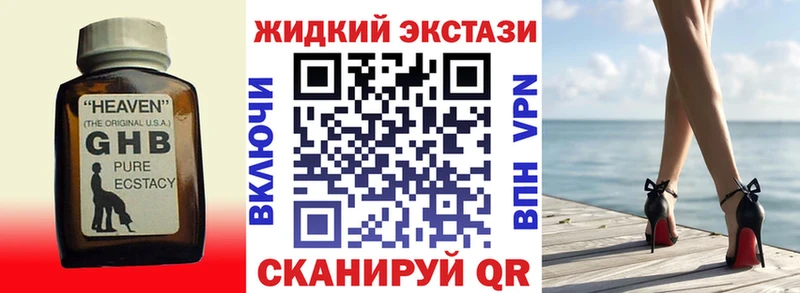 Бутират оксибутират  Тверь 