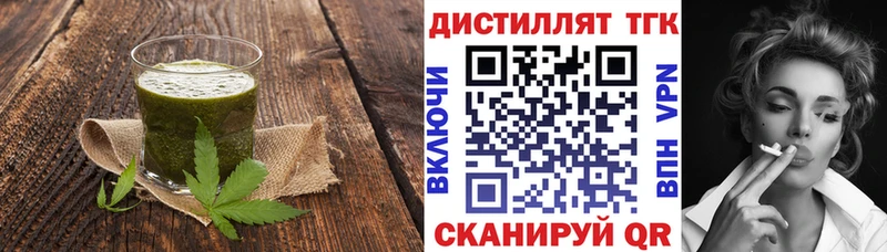 Cannafood конопля  Тверь 