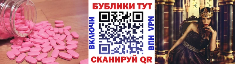 Экстази TESLA купить наркоту Тверь