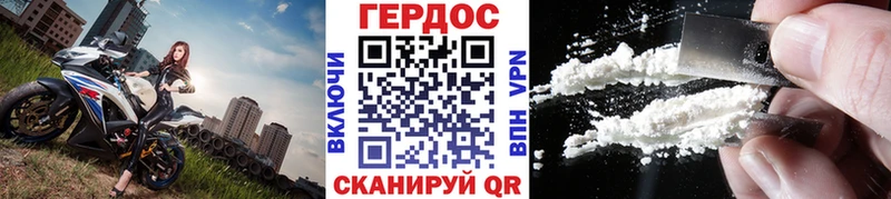 ГЕРОИН белый  Тверь 