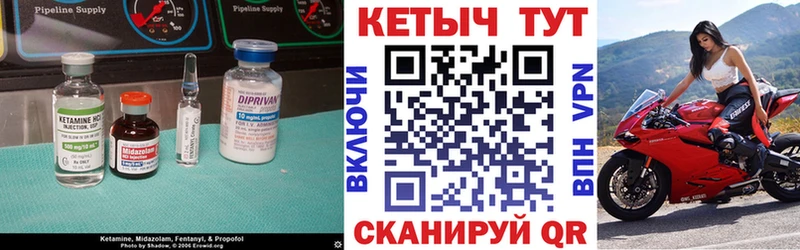 КЕТАМИН ketamine  Тверь 