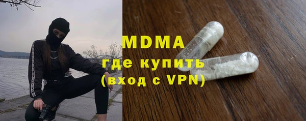 мет Богородицк