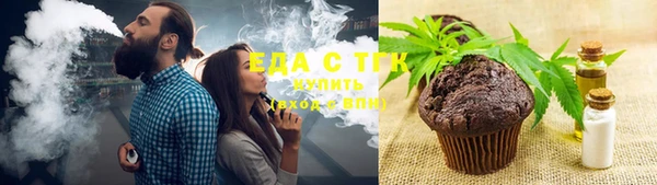 мет Богородицк