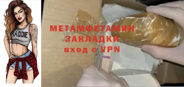 каннабис Богородск