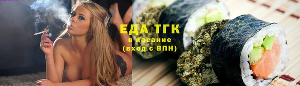 мет Богородицк