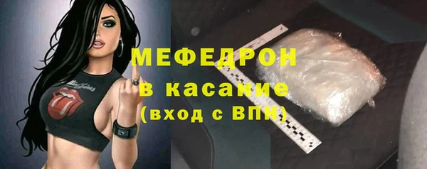 каннабис Богородск