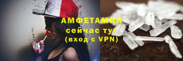 мяу мяу кристалл Бронницы