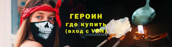мет Богородицк