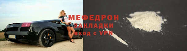 мет Богородицк