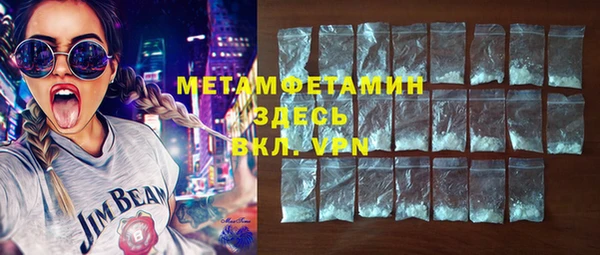 кокаин премиум Бугульма