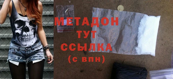 каннабис Богородск