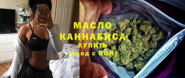 мет Богородицк