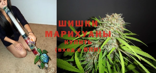 каннабис Богородск