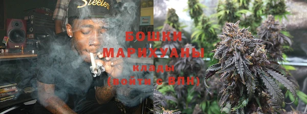 каннабис Богородск