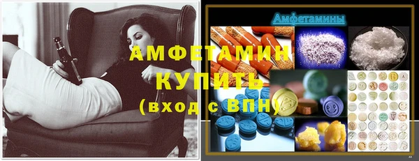 кокаин премиум Бугульма