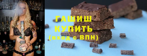каннабис Богородск
