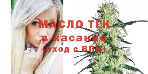 каннабис Богородск