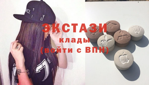 каннабис Богородск