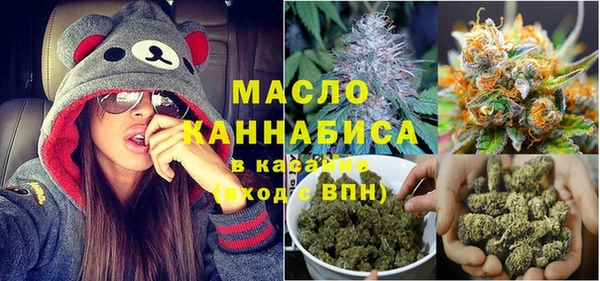 каннабис Богородск