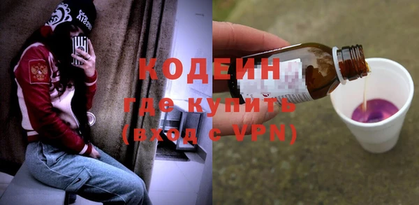 каннабис Богородск