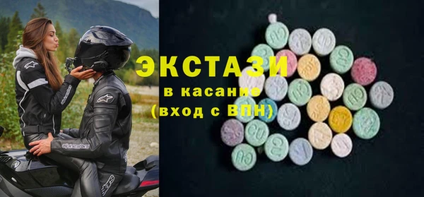 мяу мяу кристалл Бронницы