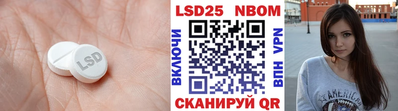 Лсд 25 экстази ecstasy  Тверь 