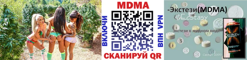 MDMA VHQ  Тверь 