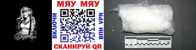 МЕФ 4 MMC  закладка  Тверь 