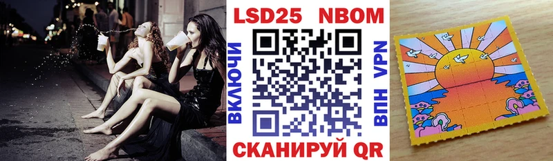 Марки NBOMe 1,5мг  Тверь 
