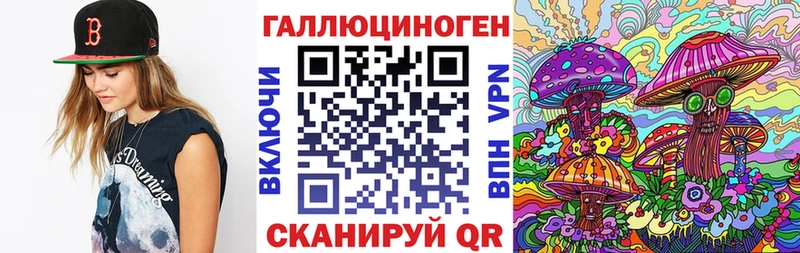 Галлюциногенные грибы прущие грибы  Тверь 